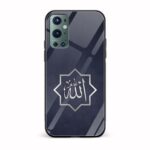 Allah Printed Glass Back Phone Case