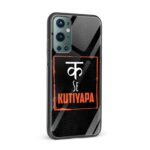 K Se KUTIYAPA Printed Glass Back Phone Case - Image 2