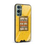 Apni Toh Gaali Par Bhi Taali Padti Hai Printed Glass Back Phone Case - Image 2