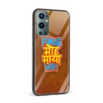 Pyaar Moh Maya Hai Printed Glass Back Phone Case - Image 2