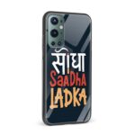Sidha Sadha Ladka Printed Glass Back Phone Case - Image 2