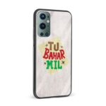 Tu Bahar Mil Printed Glass Back Phone Case - Image 2