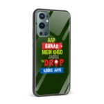 Aap Bh**d Mein Khud..Printed Glass Back Phone Case - Image 2