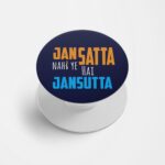 JANSATTA Nahi Ye Hai JANSUTTA Printed Phone Grip Holder & Stand