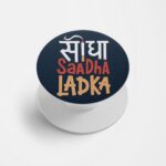 Sidha Sadha Ladka Printed Phone Grip Holder & Stand