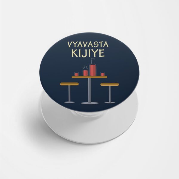 Vyavasta KijiyePrinted Phone Grip Holder & Stand