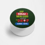 Aap Bh**d Mein Khud..Printed Phone Grip Holder & Stand
