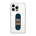 Sidha Sadha Ladka Printed Slider Phone Grip Holder - Image 3